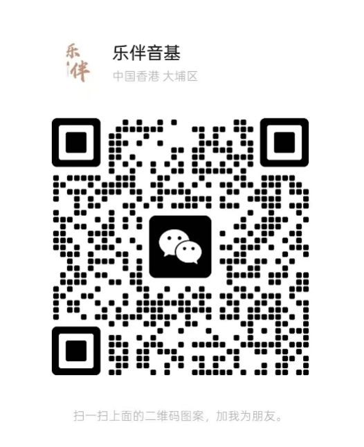乐伴音基音乐小程序二维码